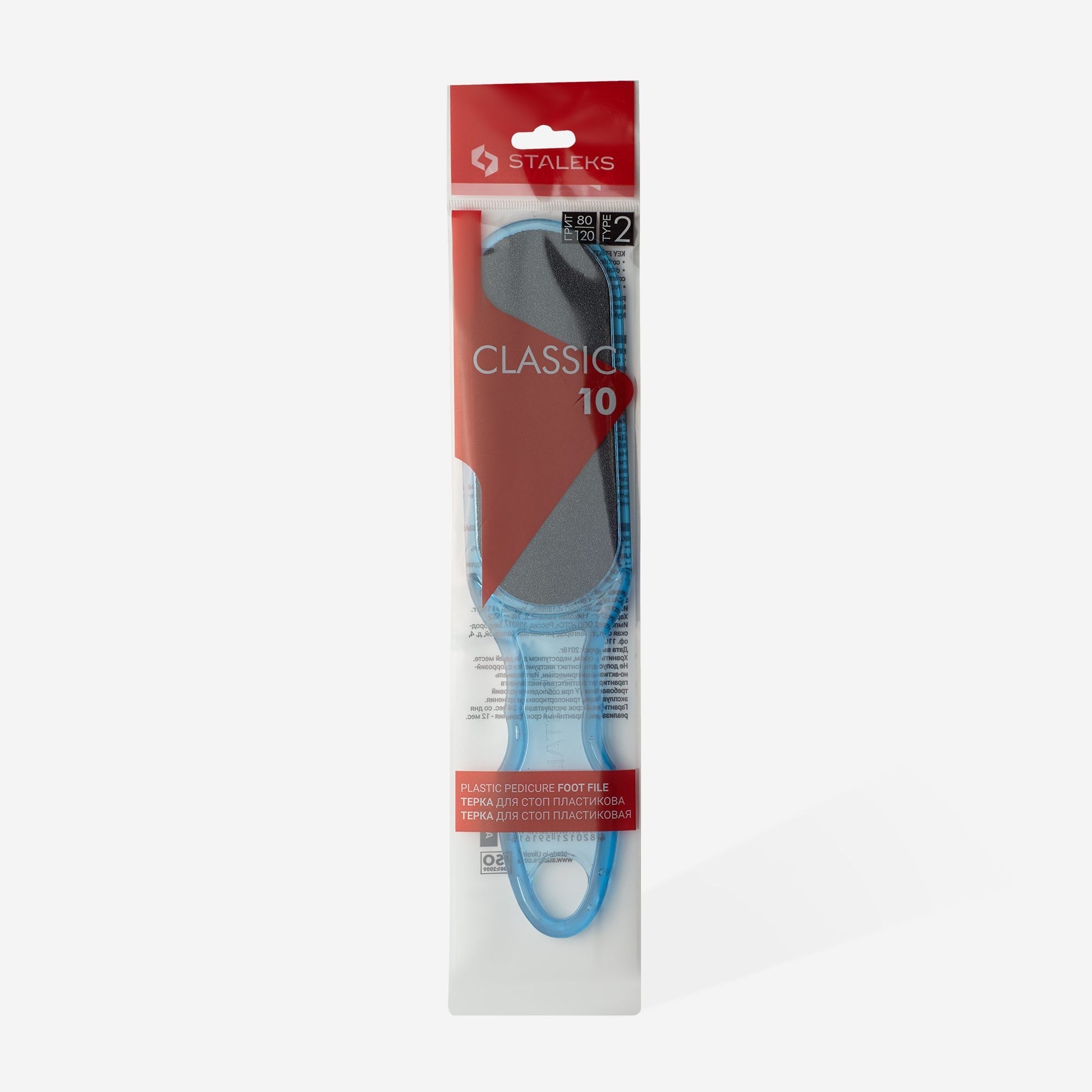 Râpe double face pour les pieds en plastique, grain 80/120 10 TYPE 2